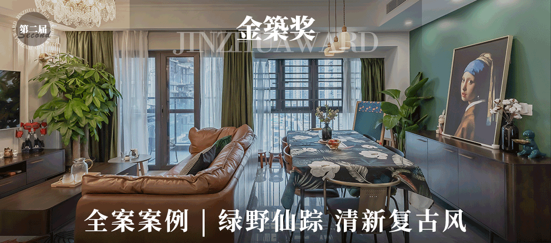 全案案例 | 优雅之诗 解构法式游戏-68