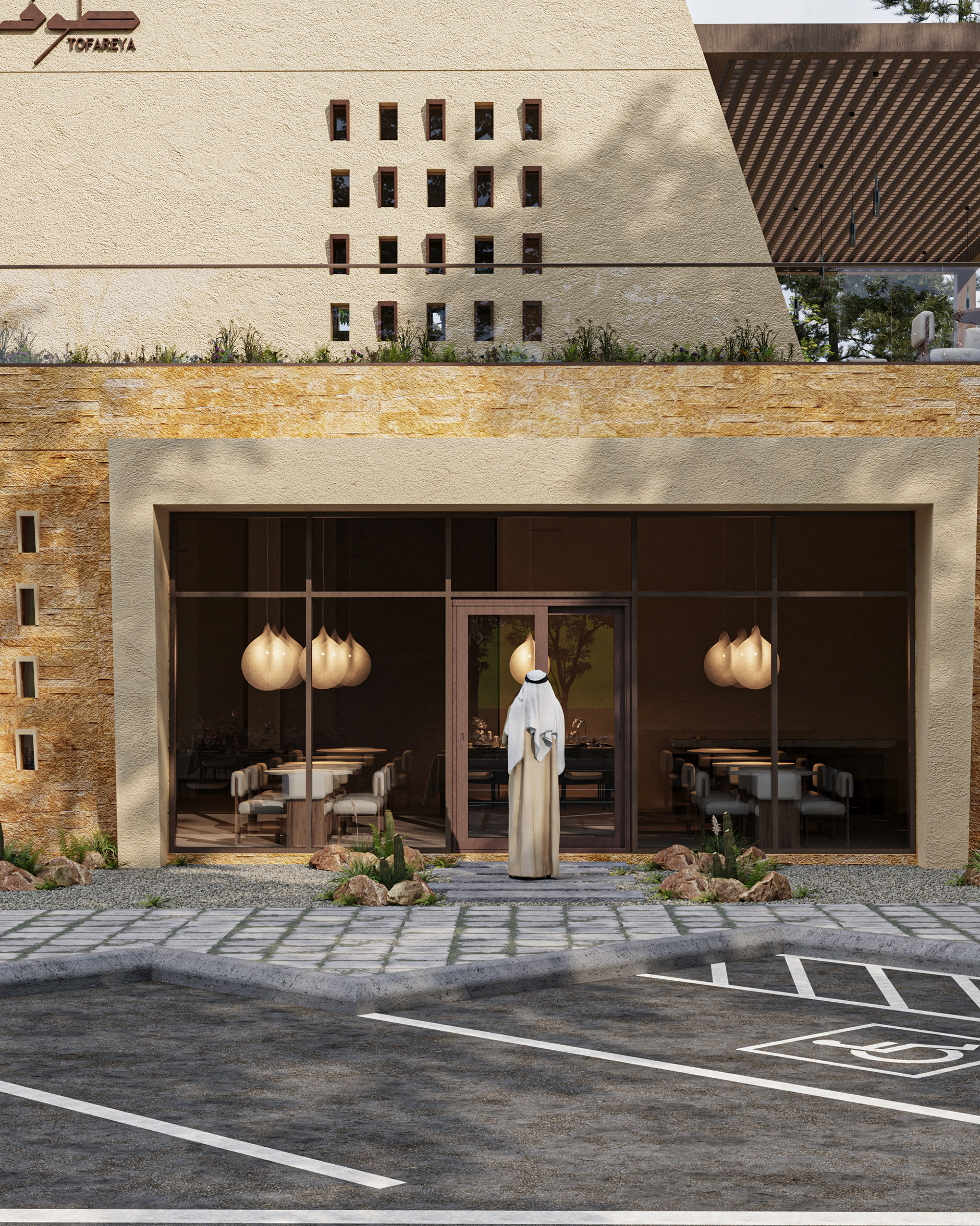 NAJDI STYLE RESTAURANT工装餐厅外立面-16