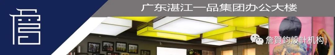 詹贺钧设计机构              品木韵中式家居-81