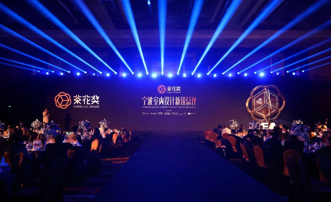 茶花奖设计灵感沙龙 · 宁海站丨中国宁波丨金元门设计公司,IDEA 杂志-9