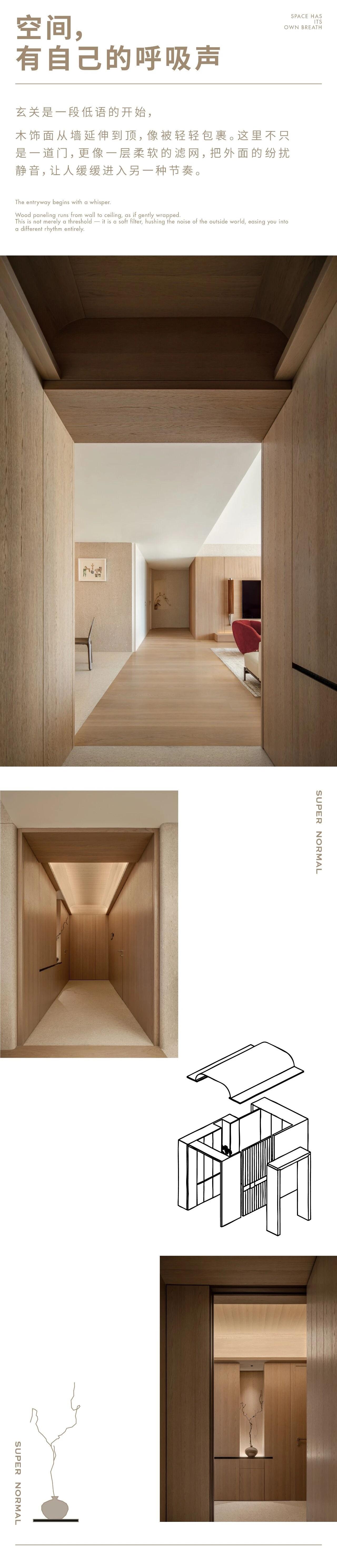 超级平常空间设计 | 深圳·恒裕滨城210㎡住宅-3