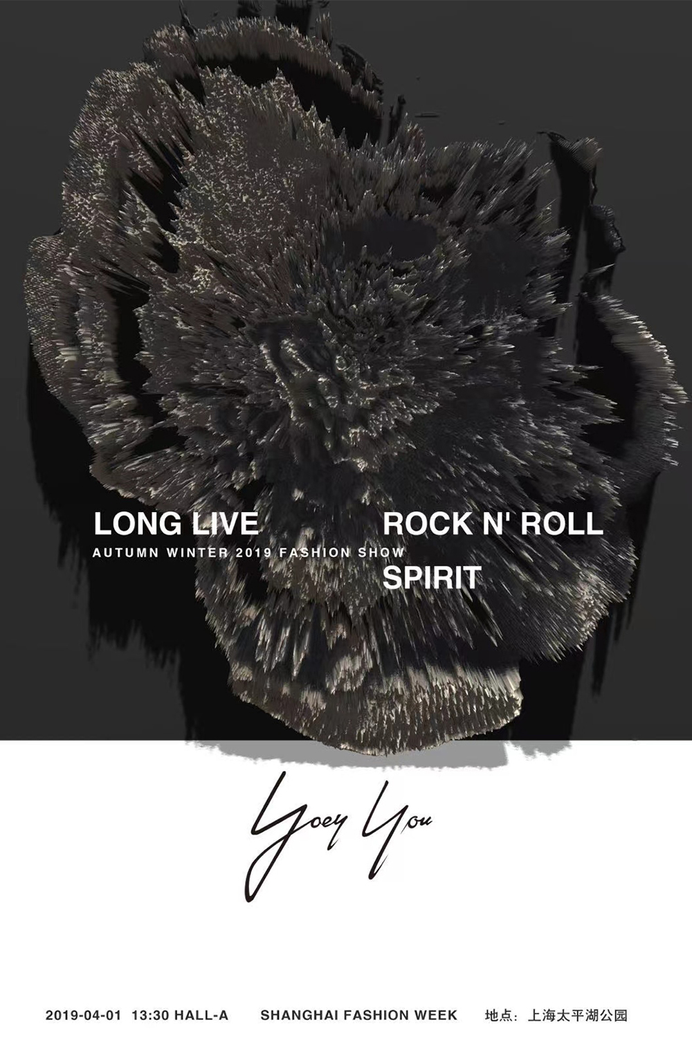 失重空间 | YOEYYOU 深圳形象概念店设计亮点解读-14