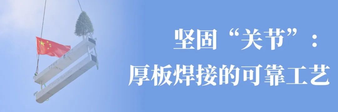320米+150米，上海这栋超高层主体结构封顶！-18