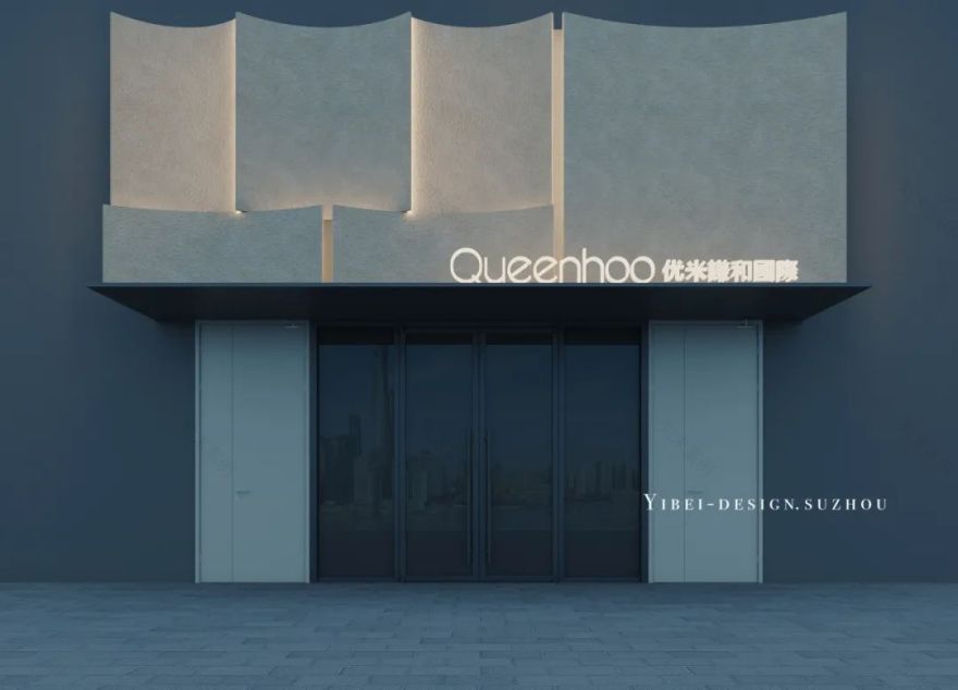 侘寂美学重塑美肤体验丨商业空间设计丨YIBEI DESIGN SUZHOU-19