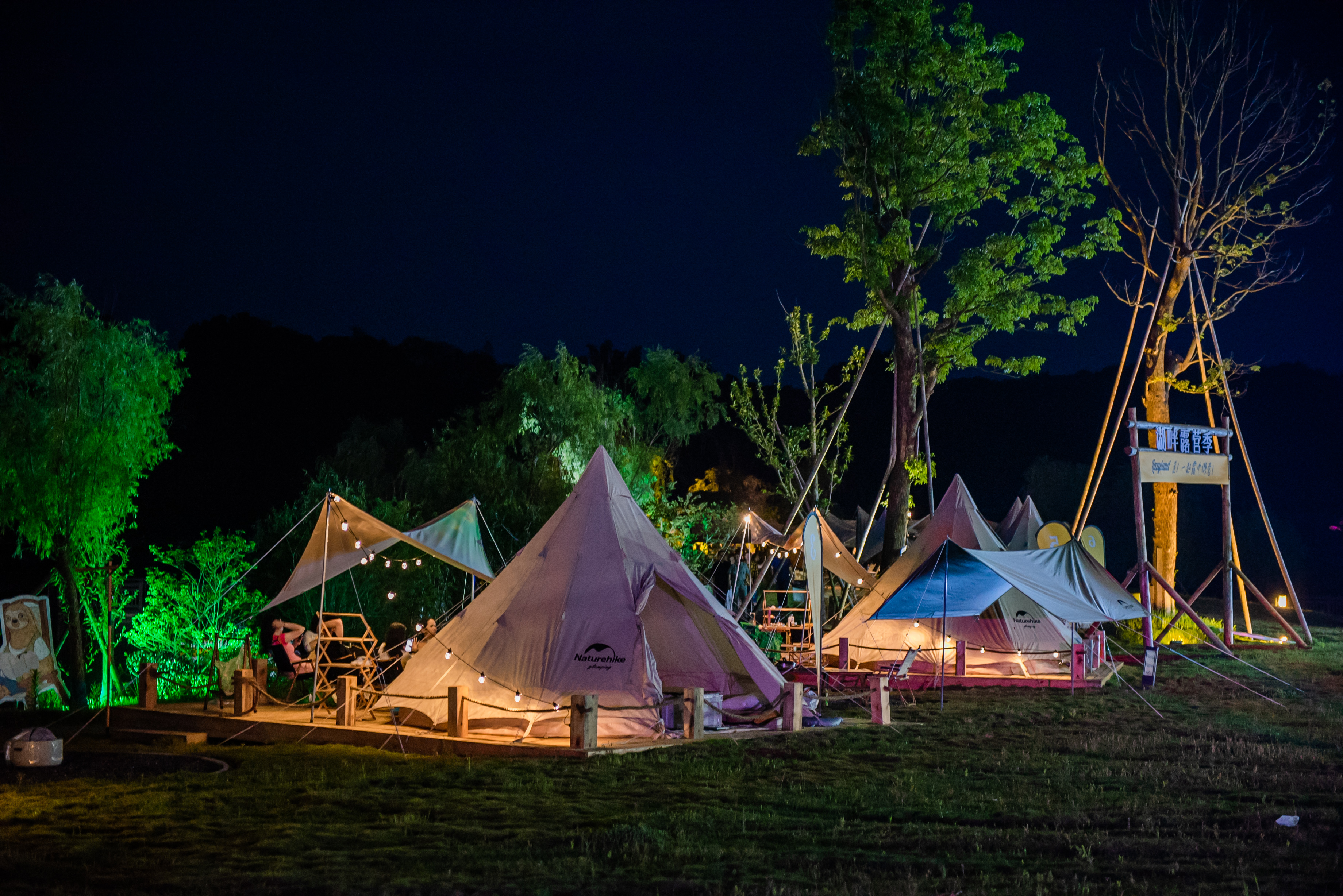 Lazyland 兰泽露营基地全案设计项目-95