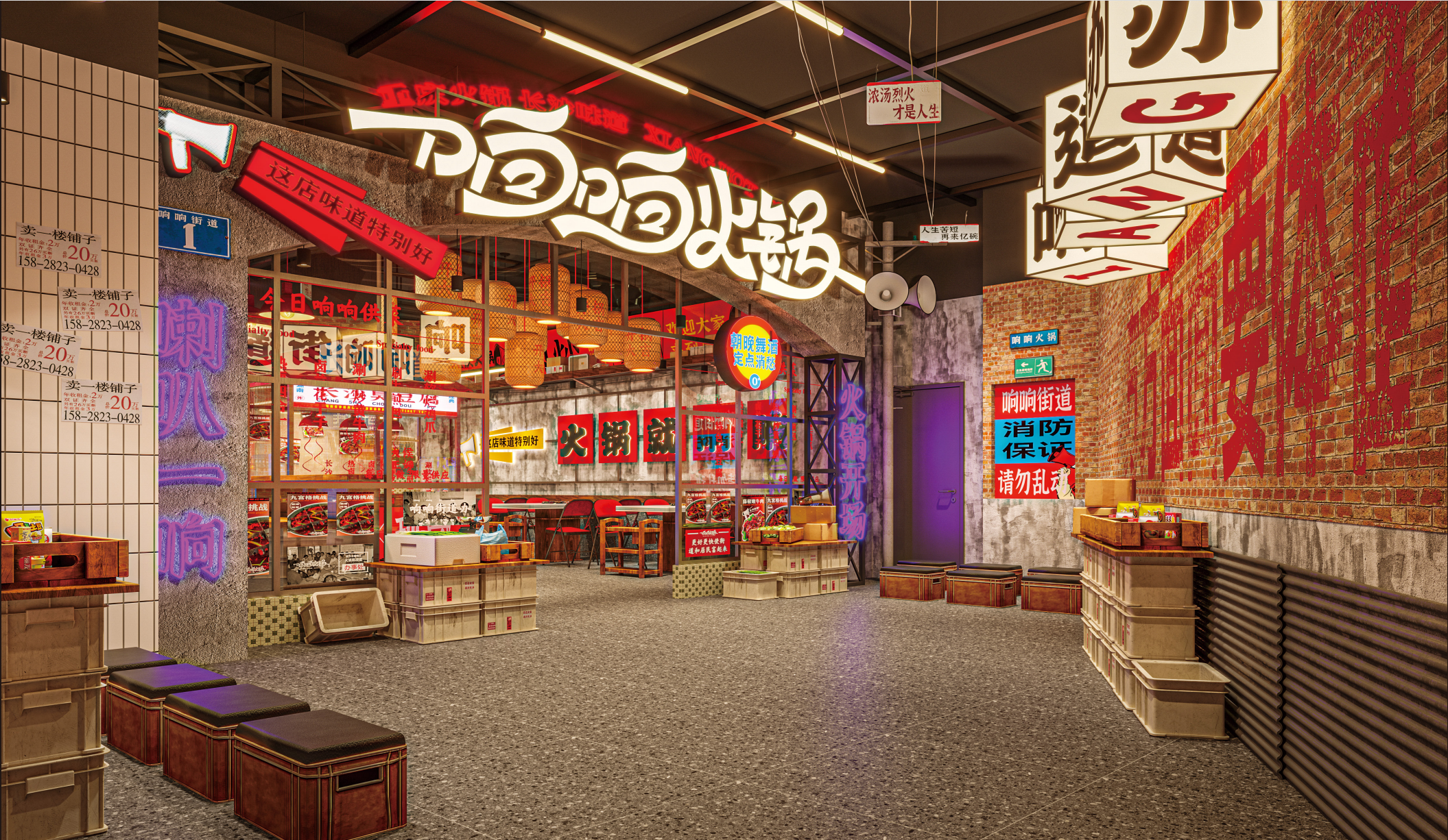 长沙五一广场响响火锅品牌空间餐饮设计丨中国长沙丨白日梦划-20