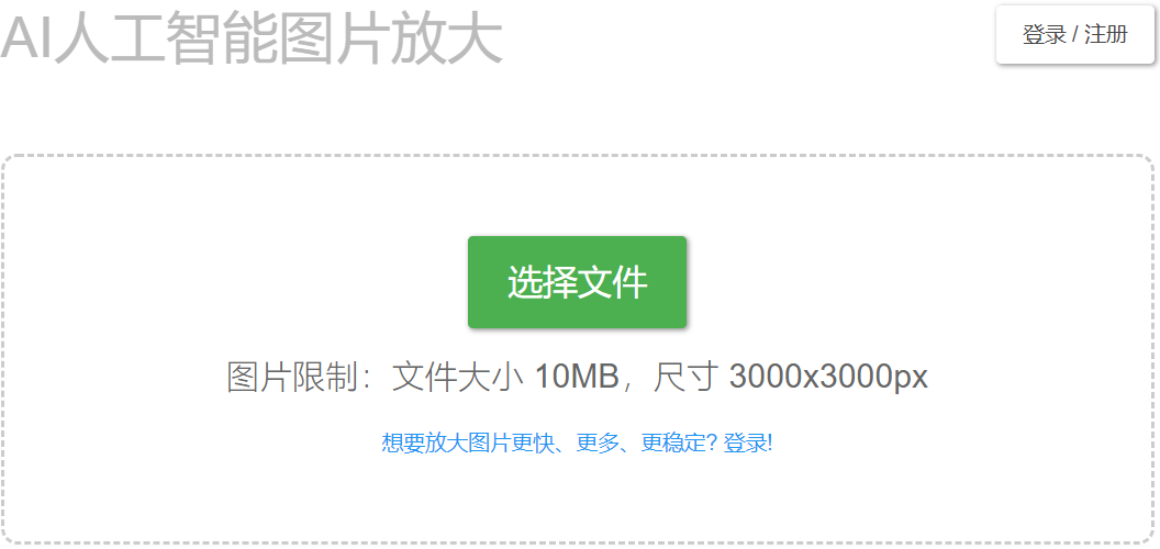 2020设计师远程办公手册-84