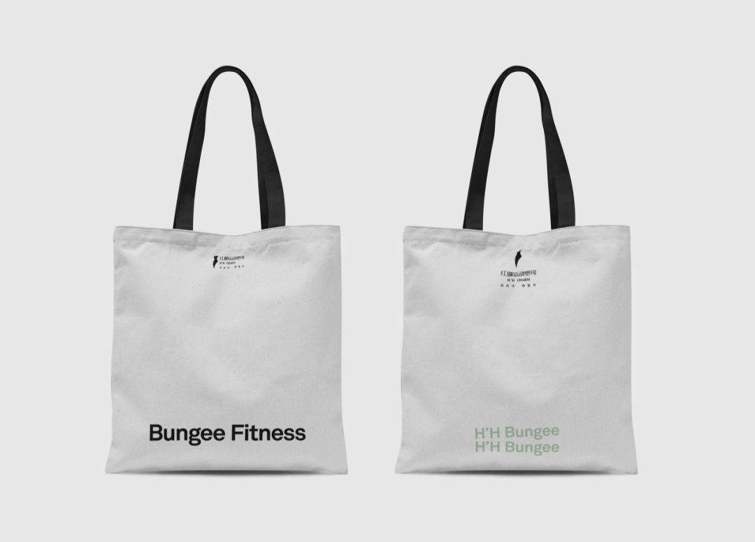 HHBUNGEE_红瑚女性运动塑形中心_HHCHARM_会员关怀礼赠用品设计-27