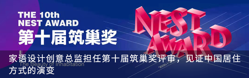 《觅光》丨中国广州丨广州家语室内设计-66