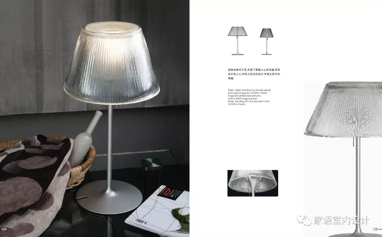 家居软装，让生活更多彩-23