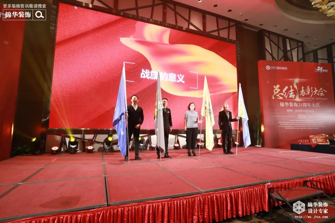 锦华装饰 21 周年庆 | 5745 单创历史新高,专业团队打造温暖家-210