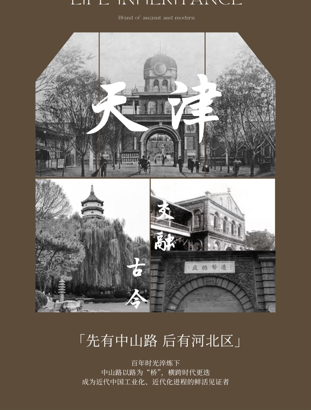 天津·信达金地中山印售楼处丨中国天津丨赛拉维设计 CLV.DESIGN-1