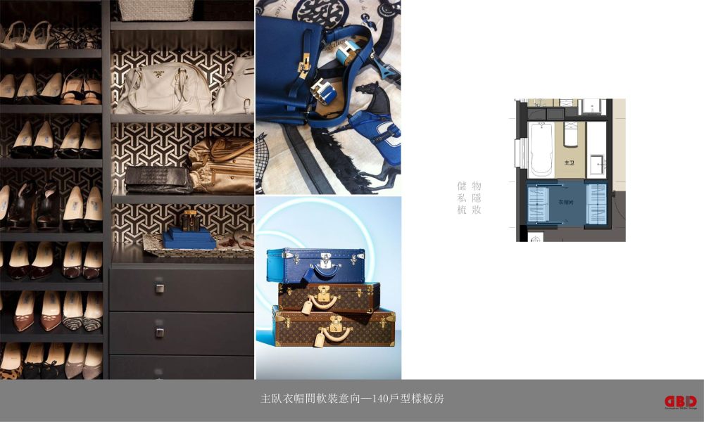 万科翡翠长安样板房设计方案解读-44