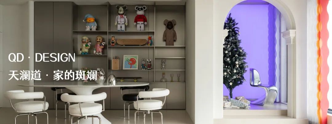 QD·DESIGN实景案例·凯德九章 · 167㎡精装改造丨奇点上宅-62