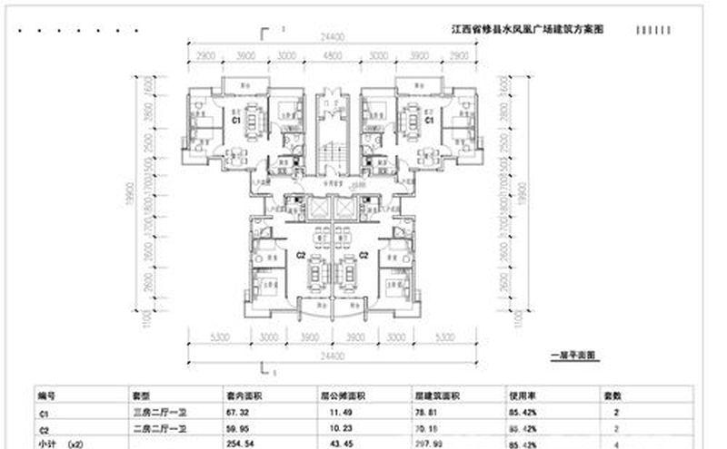 凤凰广场建筑群-30