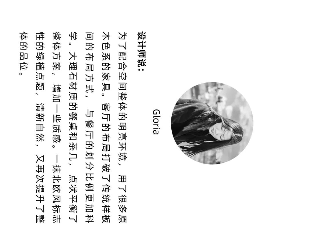 “变装”老房,让家焕发新活力-59