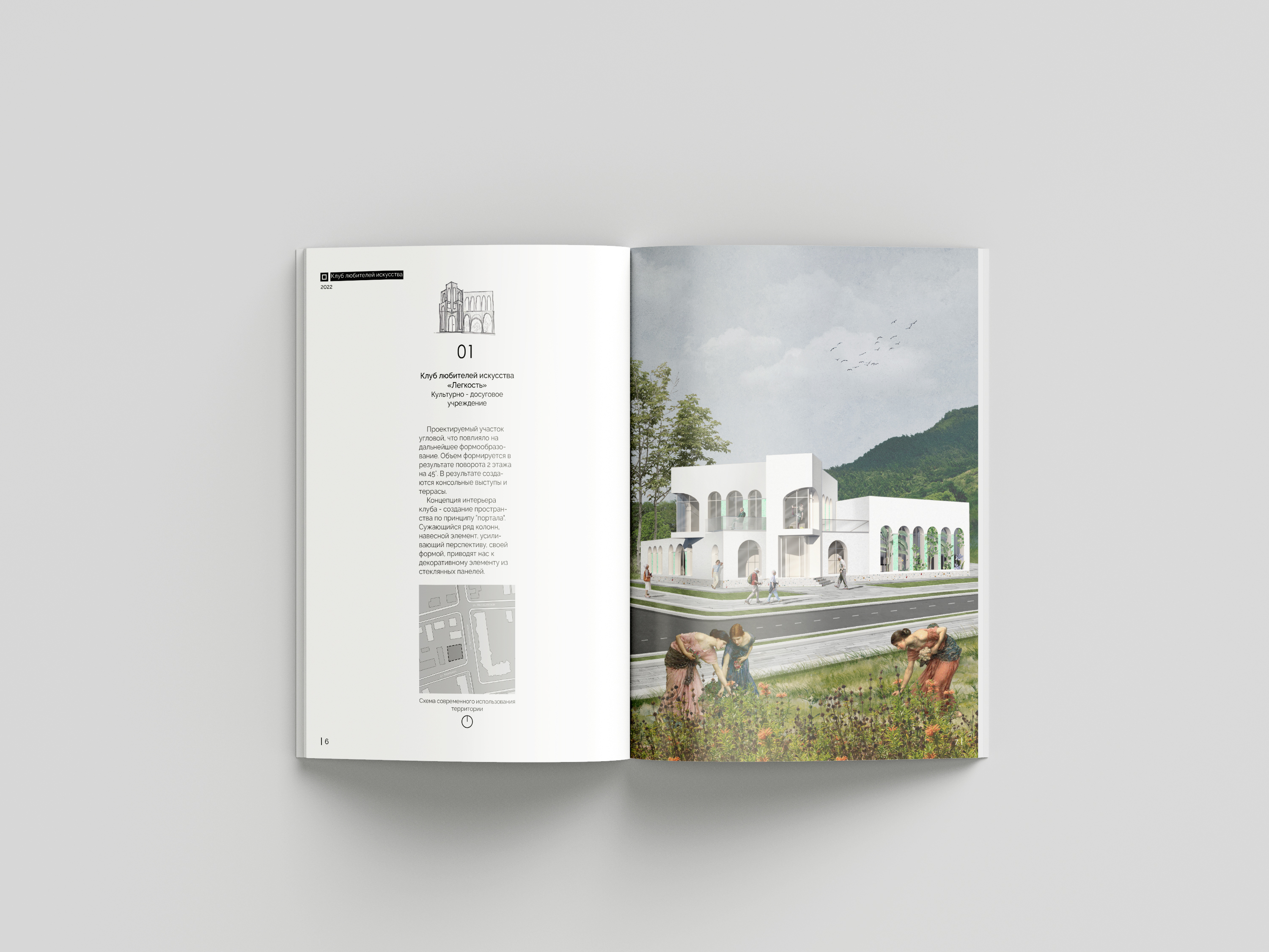 Architecture portfolio 2022-2023-3