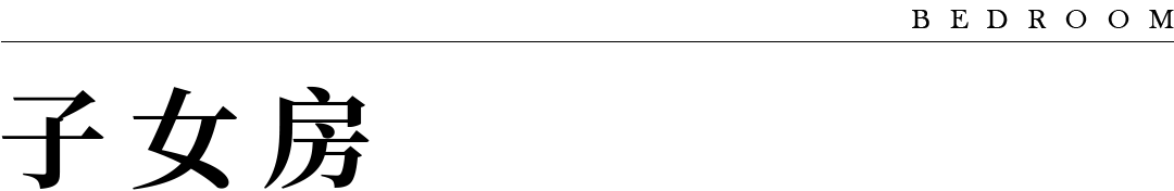 浙江温州天麓西苑私宅设计丨中国温州丨R’sYard缪茹空间设计工作室-51