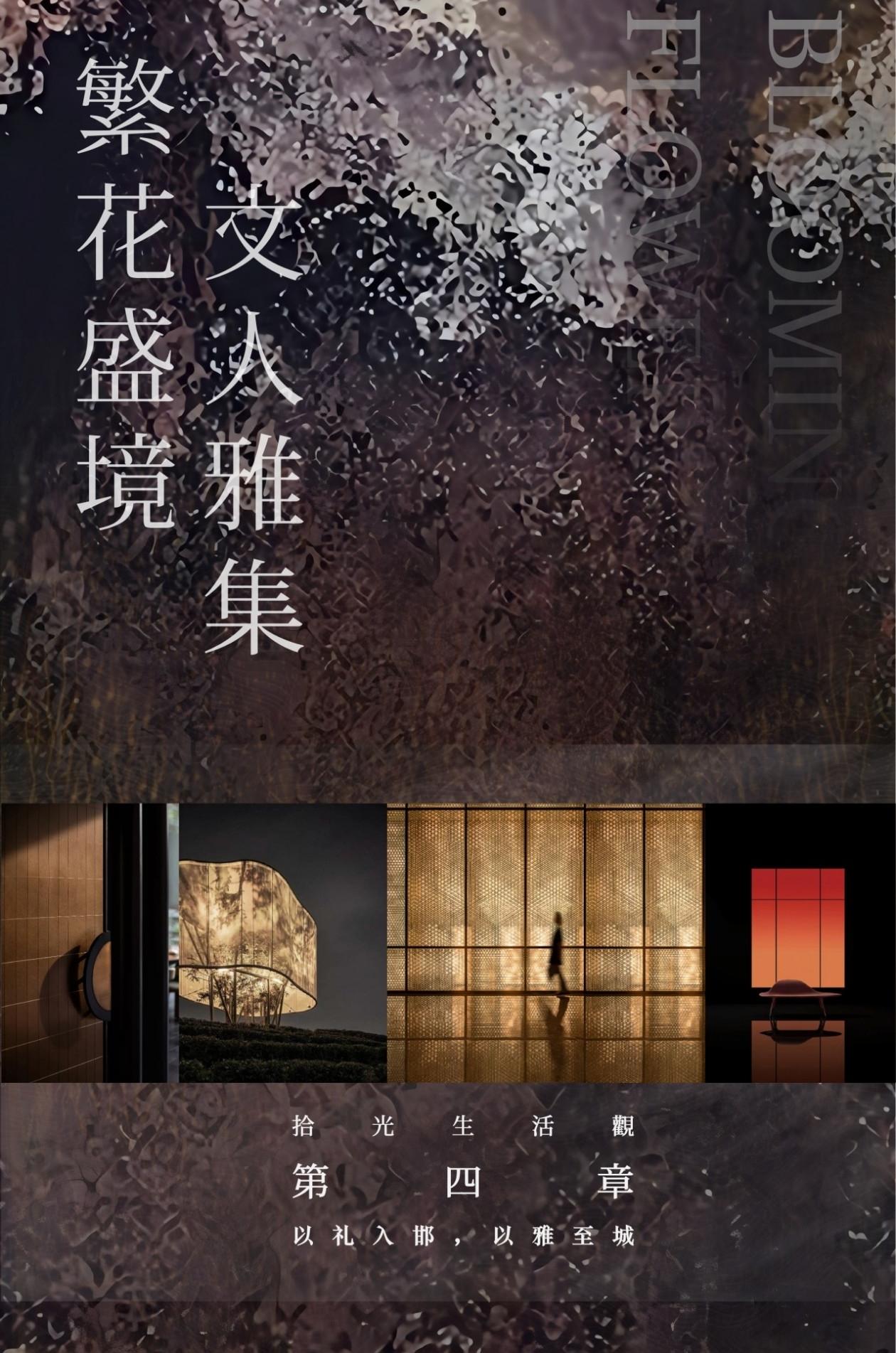 丛台拾光丨中国邯郸丨赛拉维设计CLV.DESIGN-32