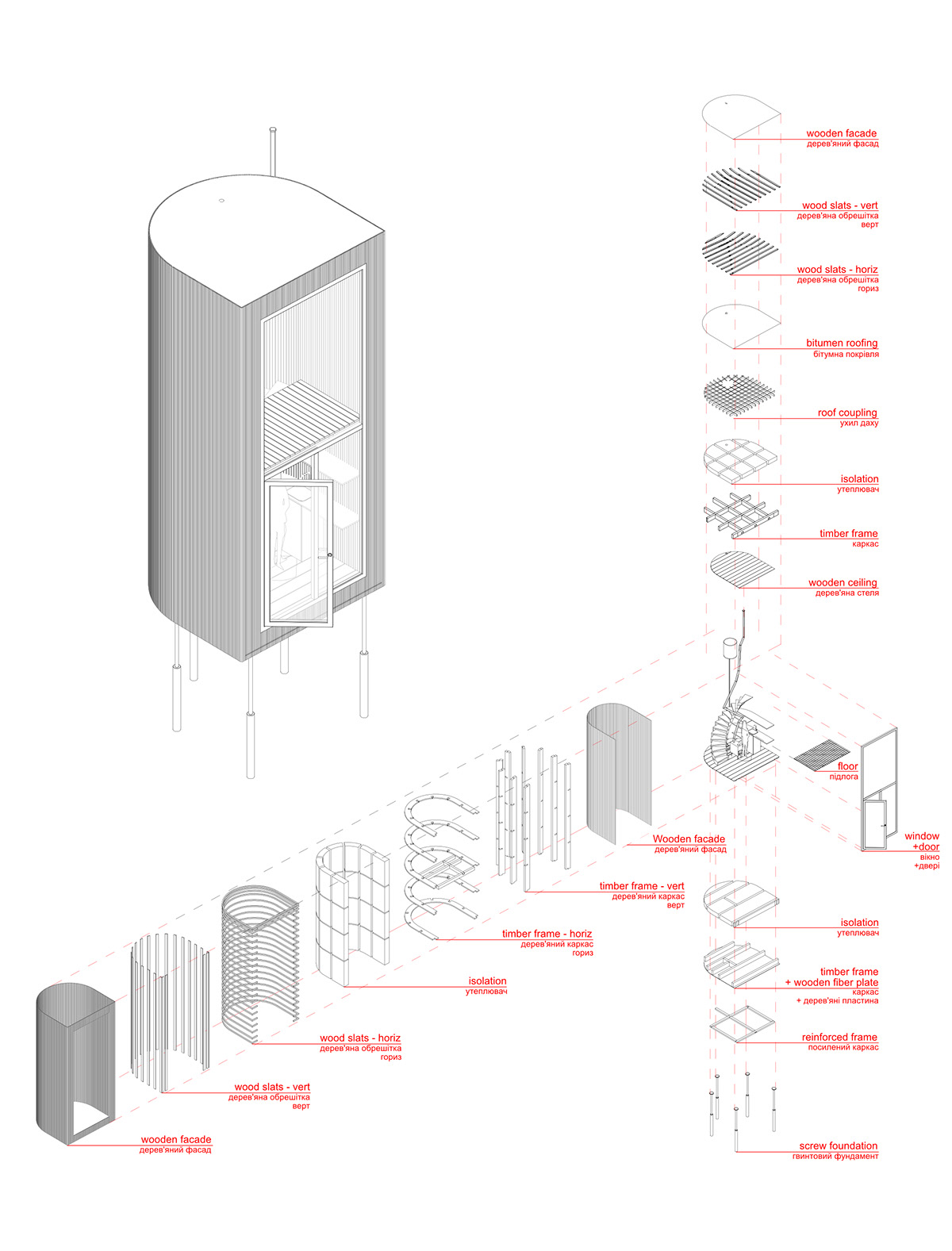静心冥想小屋 | 环保节能、灵活布局、舒适空间-4