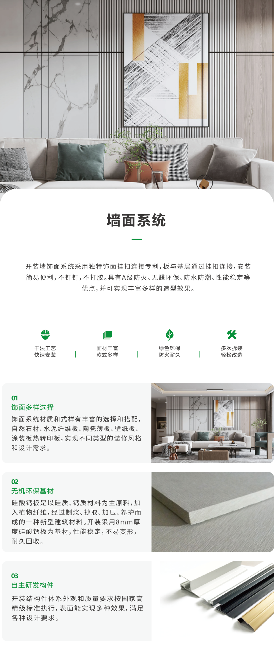 【项目回访】七年如新，书声不辍|探访我嘉书房，看装配式装修如何经得起时间考验-83