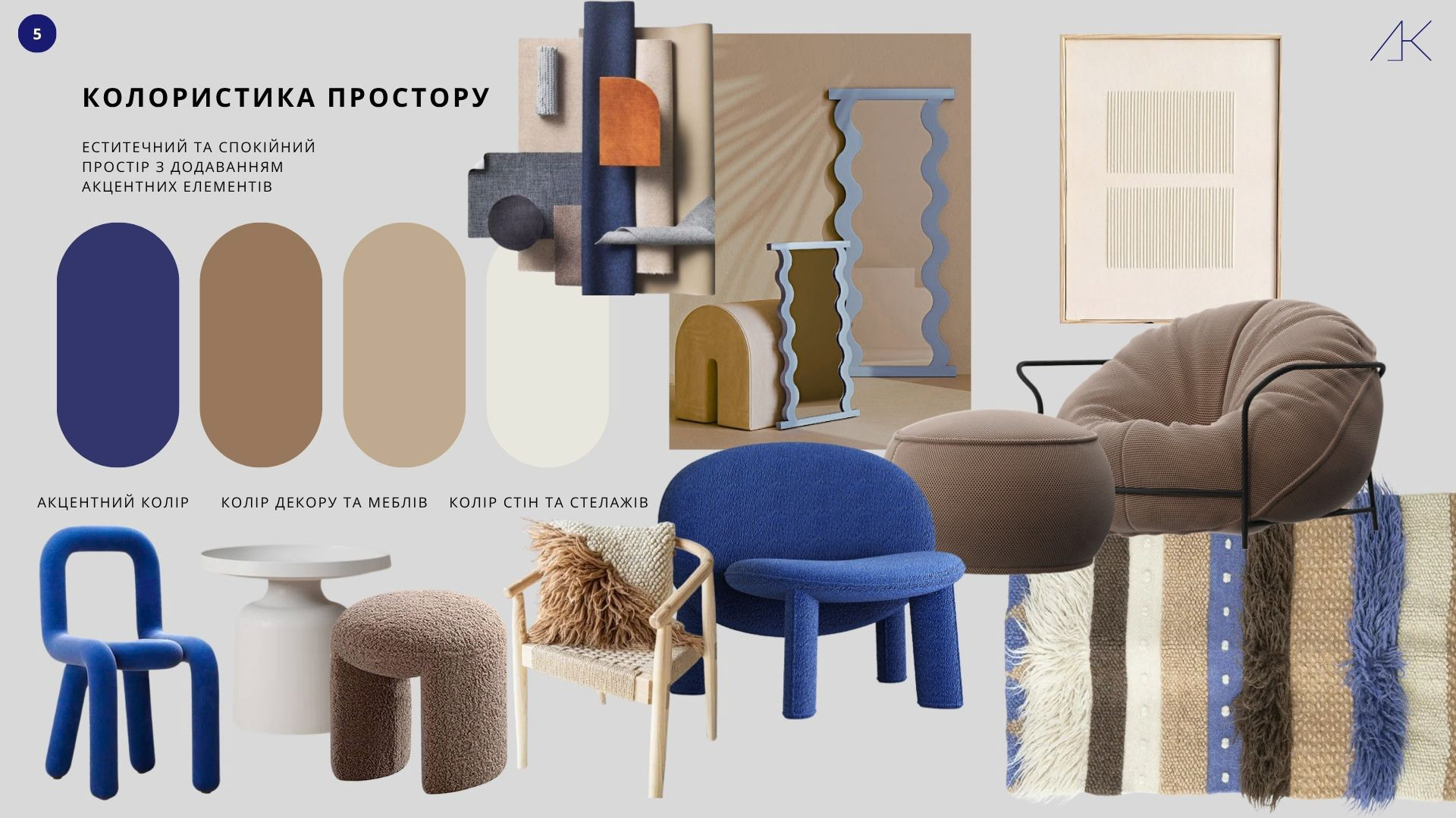 Apartments, Warsaw, 2025-1