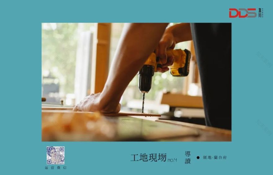 领地·蘭台府丨无同设计事务所-0