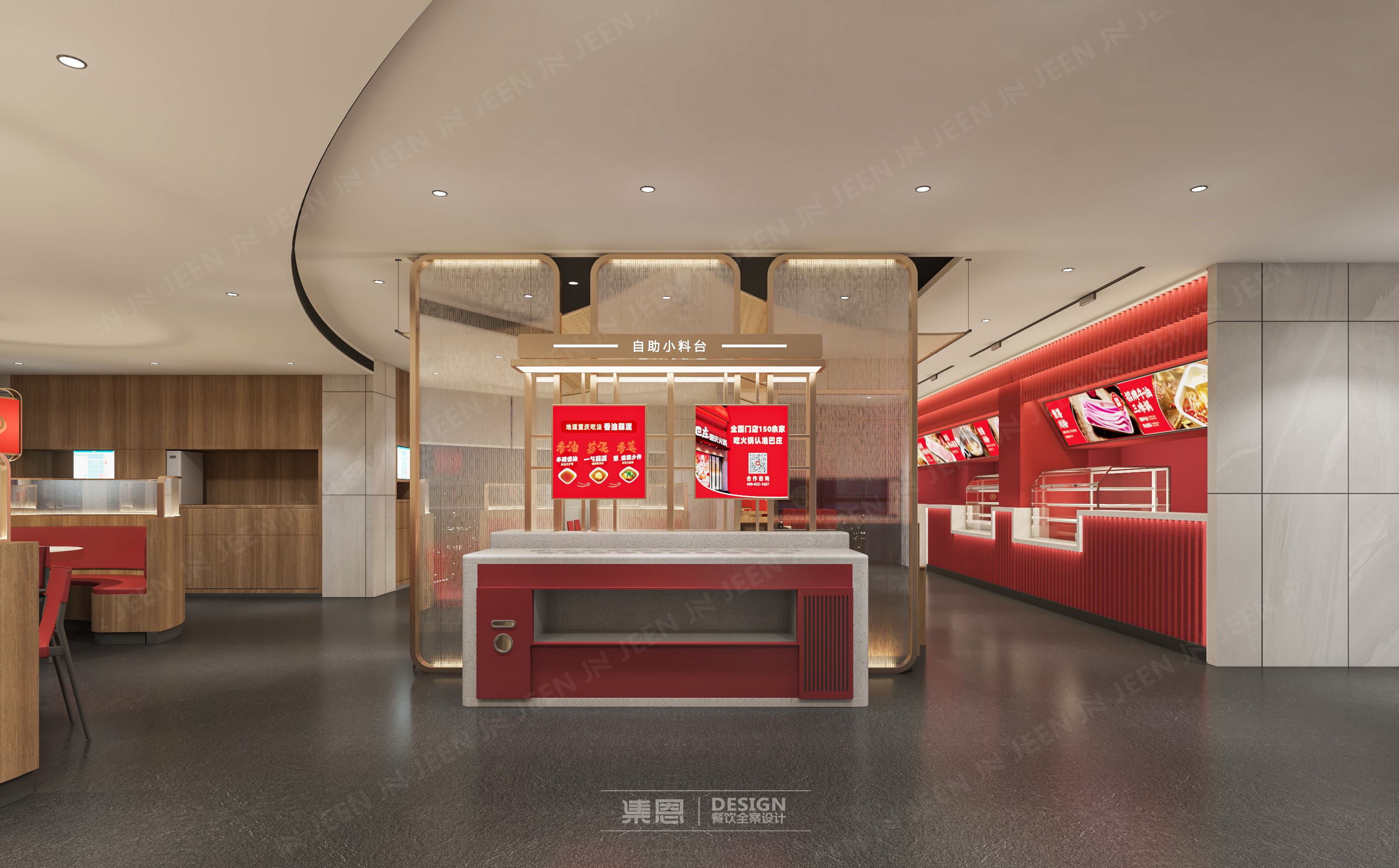巴庄重庆火锅·怀远店丨中国蚌埠丨集恩餐饮全案设计-6