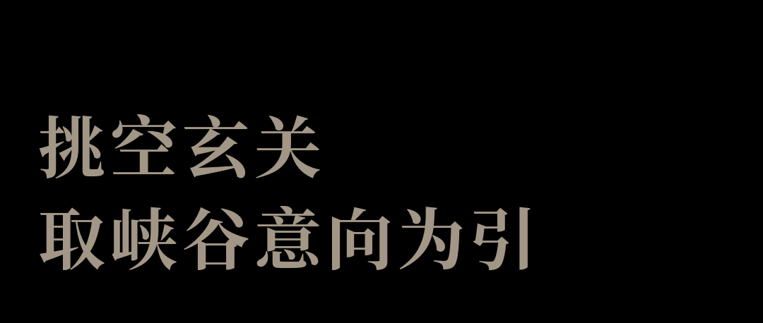 杭州桃源小镇别墅设计丨中国杭州丨辰佑设计-16