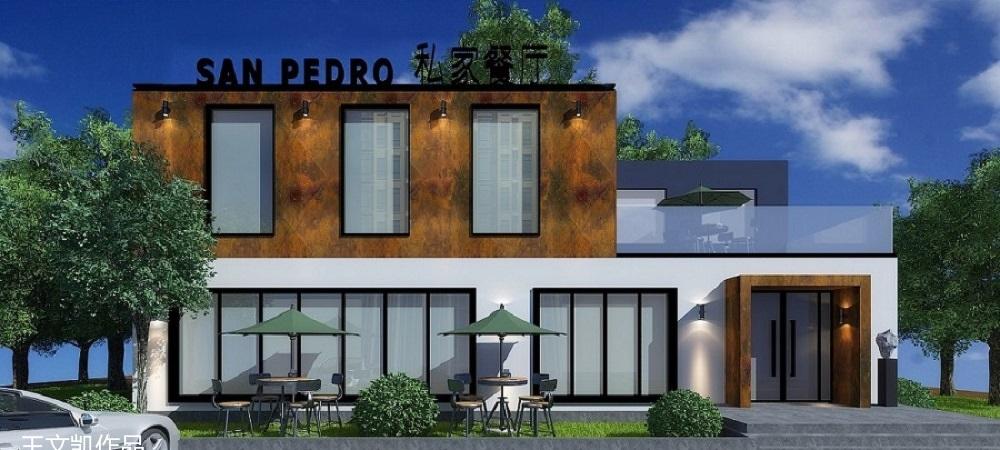 圣佩德罗私家餐厅-0