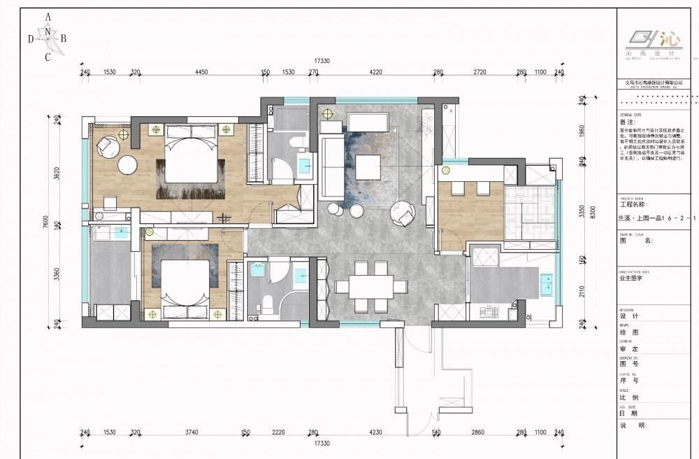 上园一品现代风格家居设计-12