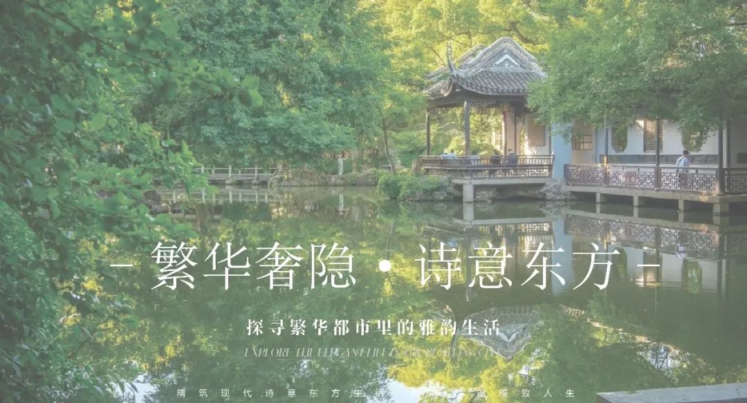 建发玺云丨中国无锡丨LANDAU 朗道-8