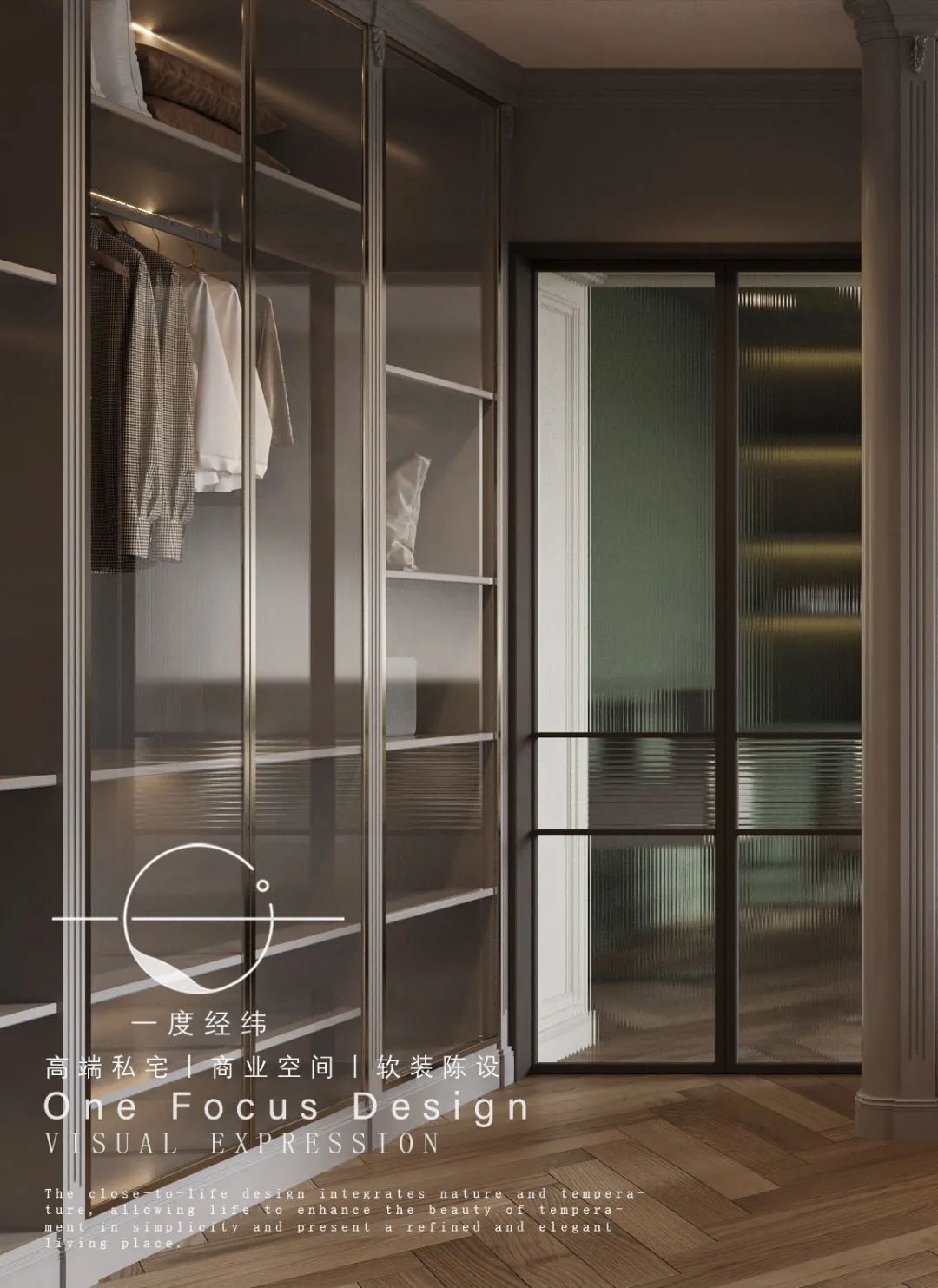 摩登法式浪漫 · 现代主义的完美生活诠释丨一度经纬-54