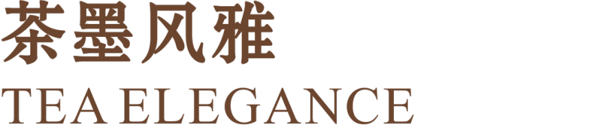 正方铂悦香山花园丨中国珠海丨深圳市蜜尔室内艺术设计有限公司-52