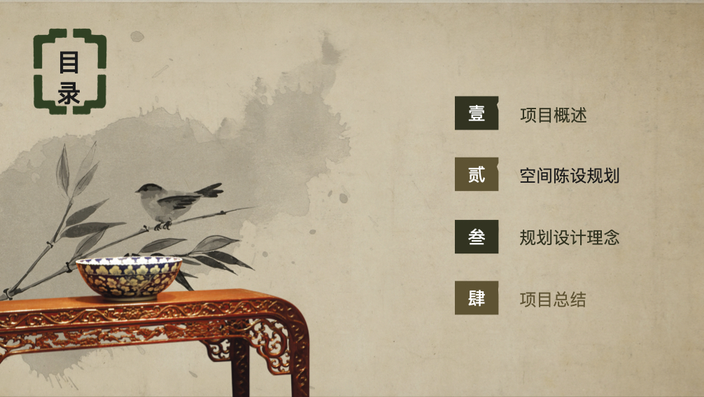 中国园林博物馆公共空间陈设规划方案-6