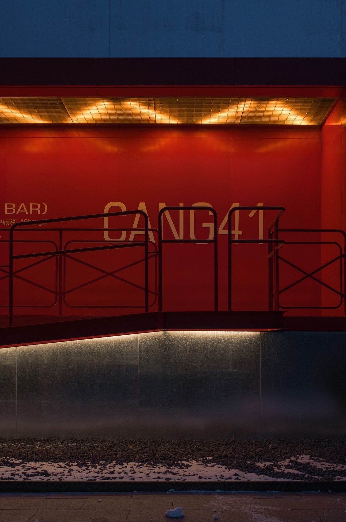 仓41 · 北纬41度雪场酒仓丨中国河北丨浆果创意-83