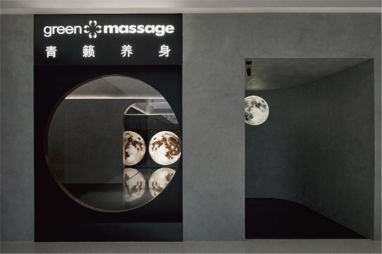 朱周空间设计丨green massage青籁养生上海湖滨道门店丨中国-0