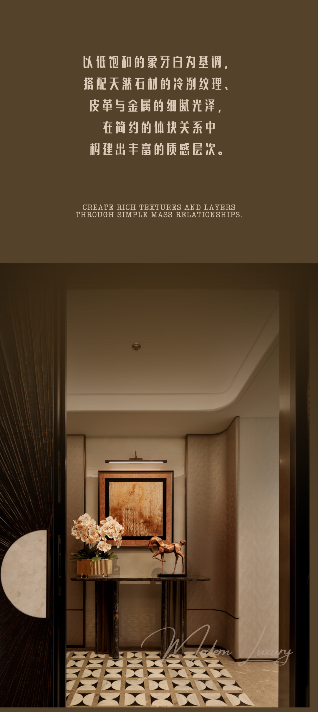 苏州绿城凤起潮鸣样板房丨中国苏州丨HD Design翰敦设计-19