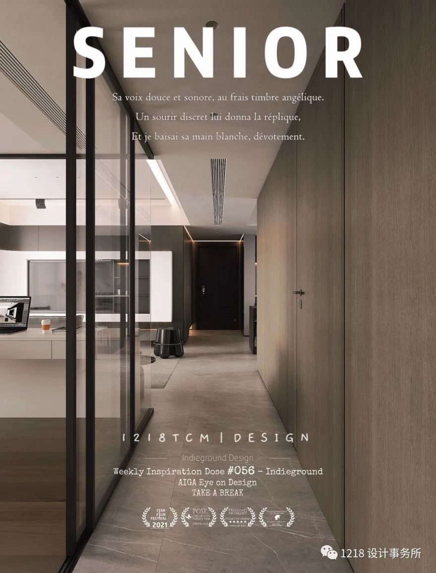 现代极简,纯粹生活的艺术丨中国广州丨1218 设计事务所-1