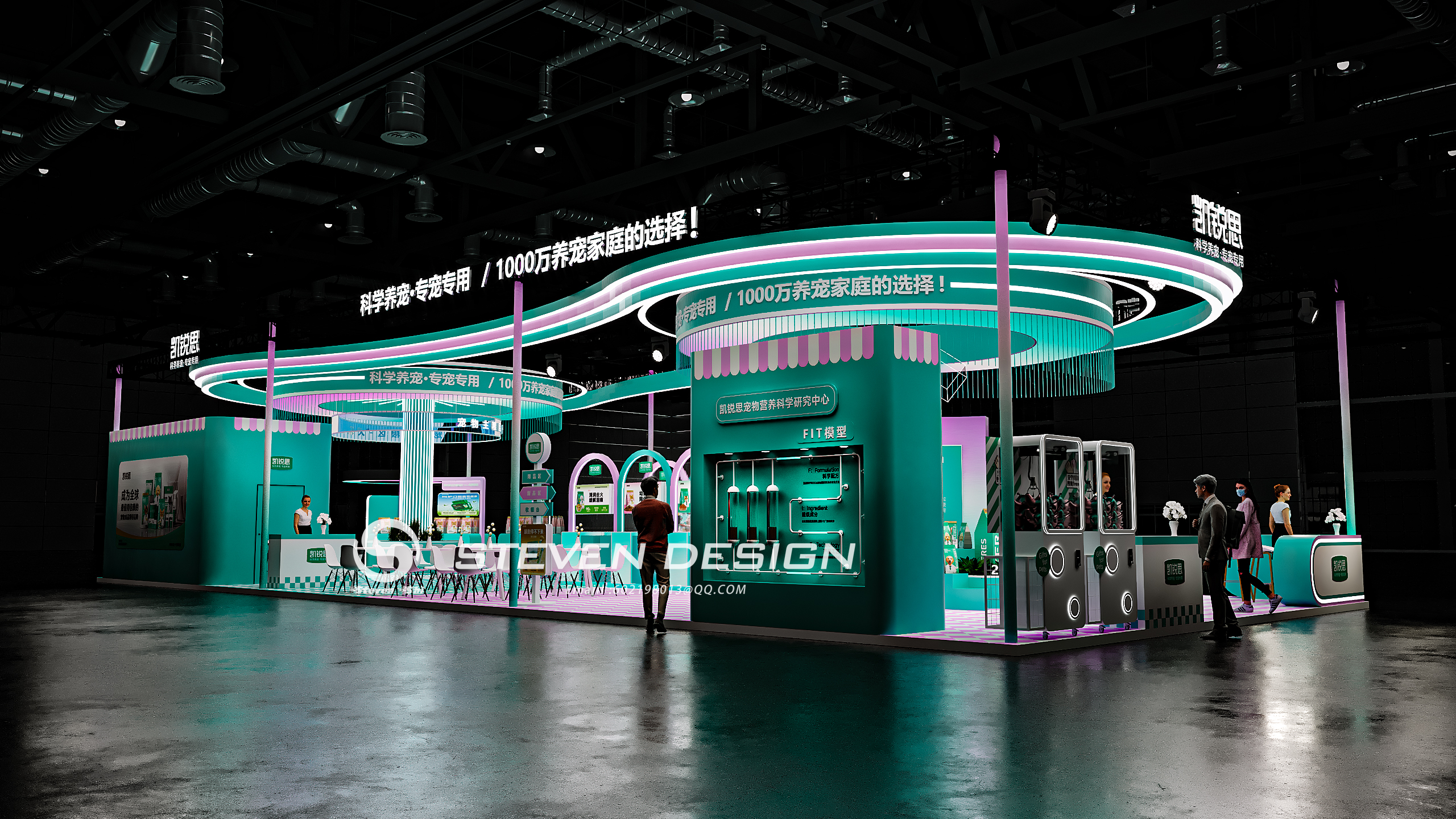 凯锐思 展台设计-5