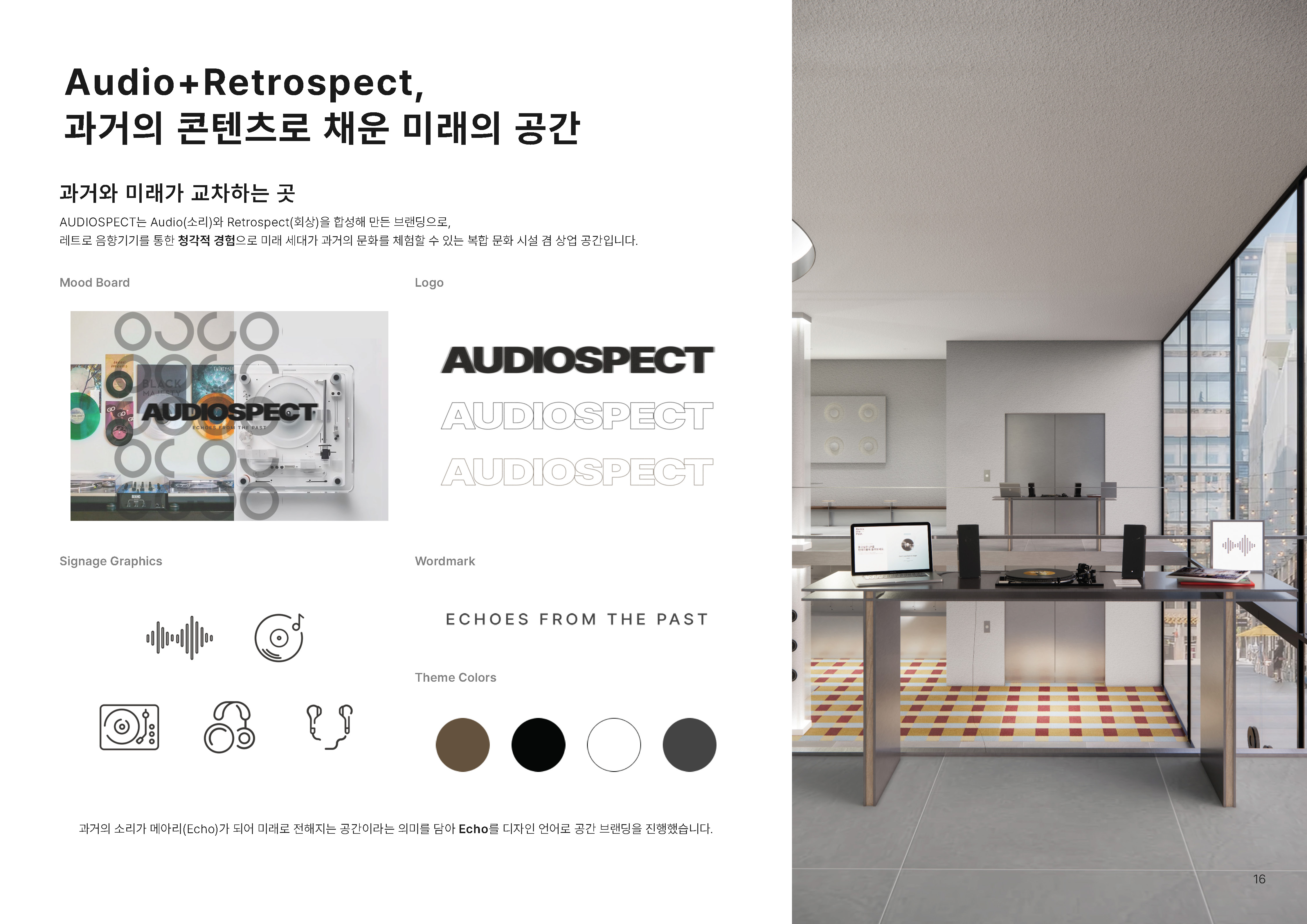 Portfolio by Yoon Junseong (2025)-15