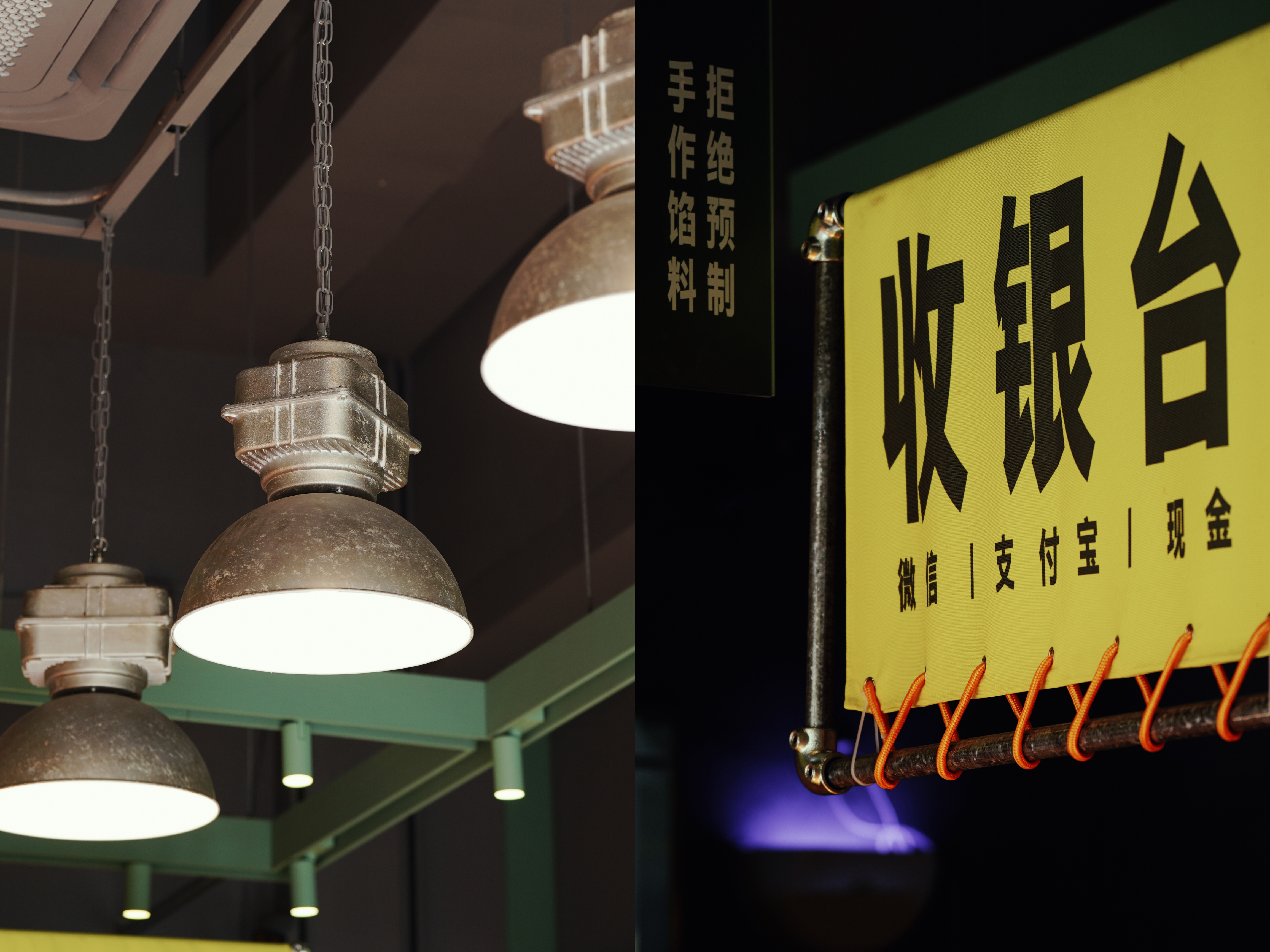 急急脚咖啡饼铺丨中国佛山丨PP,ALLEN-16