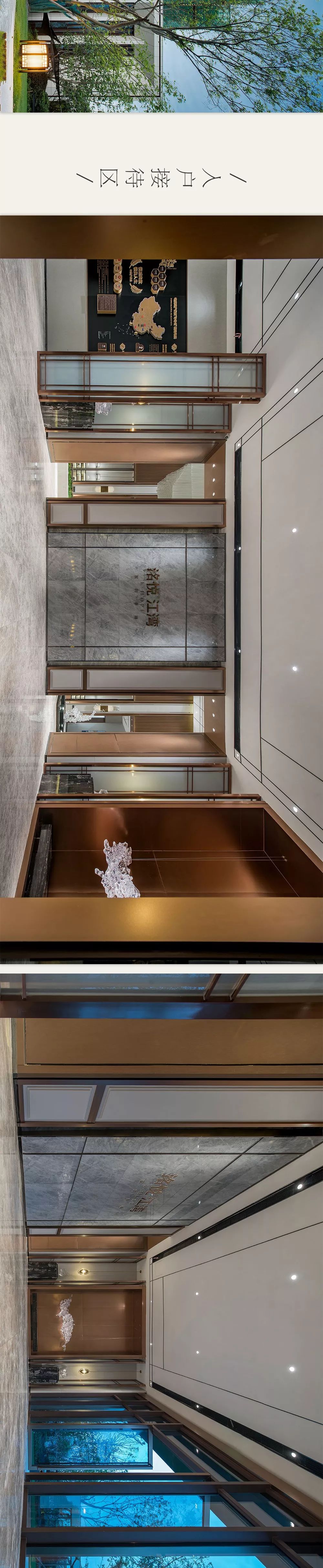 电建洺悦江湾营销中心 | 现代简约风格的室内设计佳作-1