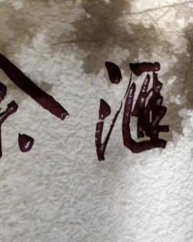 上海徐汇区档案馆