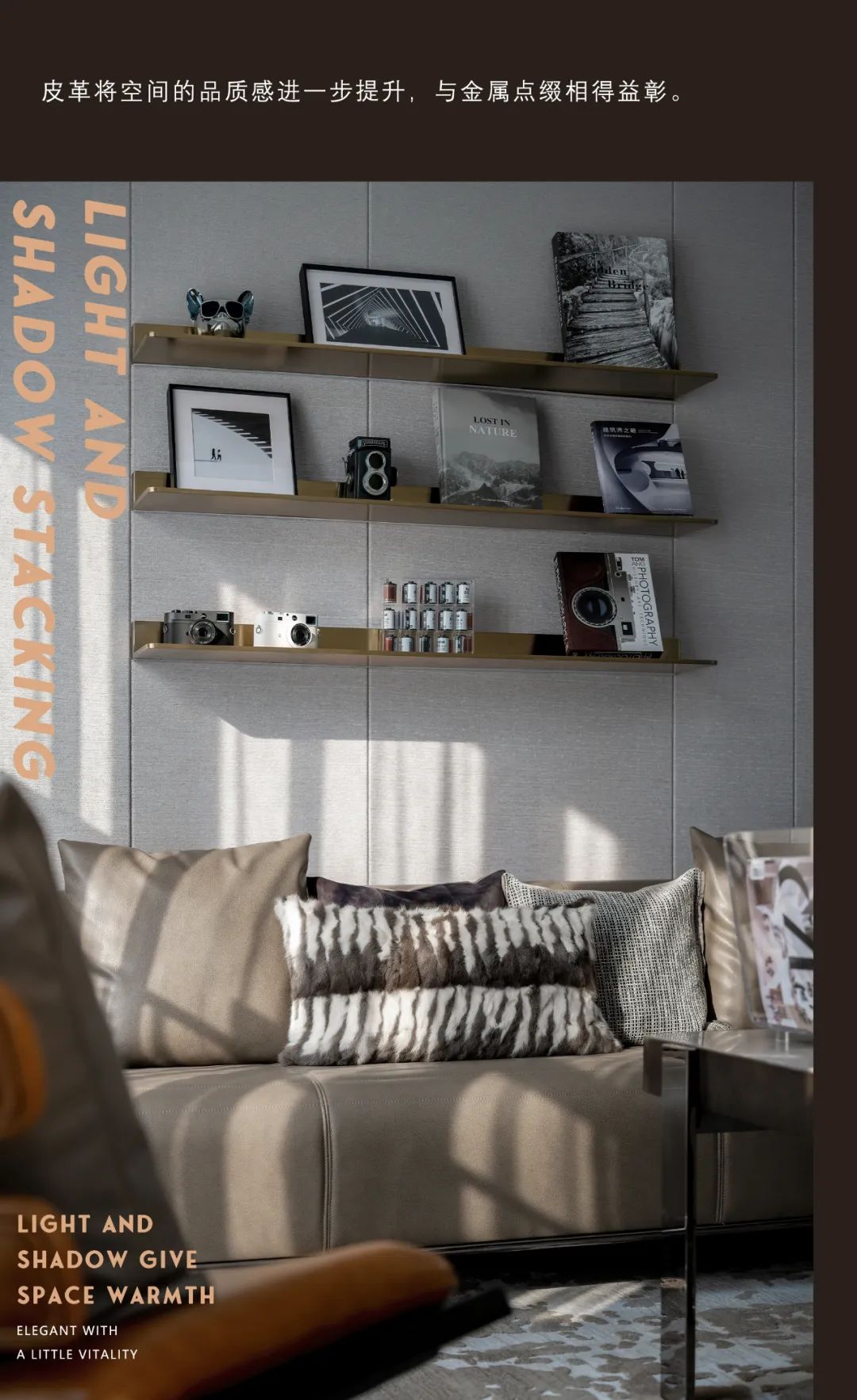 摩登时代公寓丨中国广州丨合舍设计-5