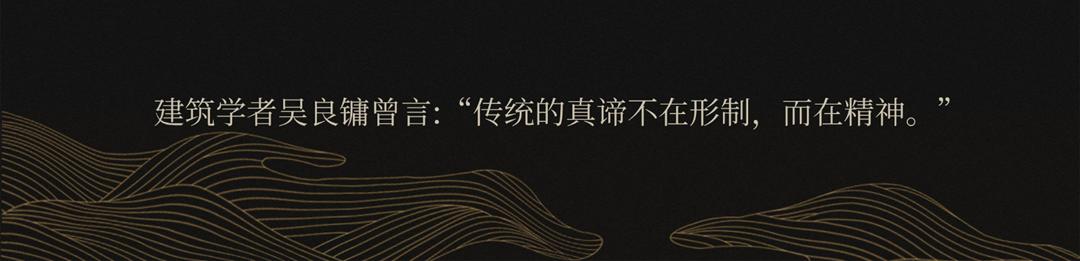 佛山灯湖缦云320㎡丨中国佛山丨创时空设计-1