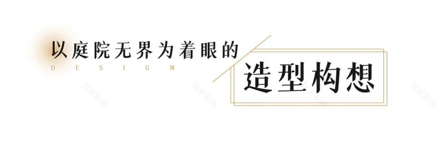 成都中粮瑞府丨中国成都丨UA 尤安设计-23