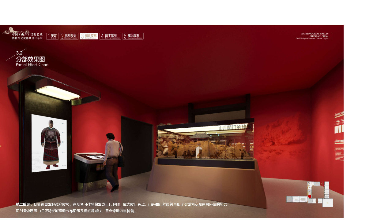 汉明长城博物馆丨柒虹宇-46