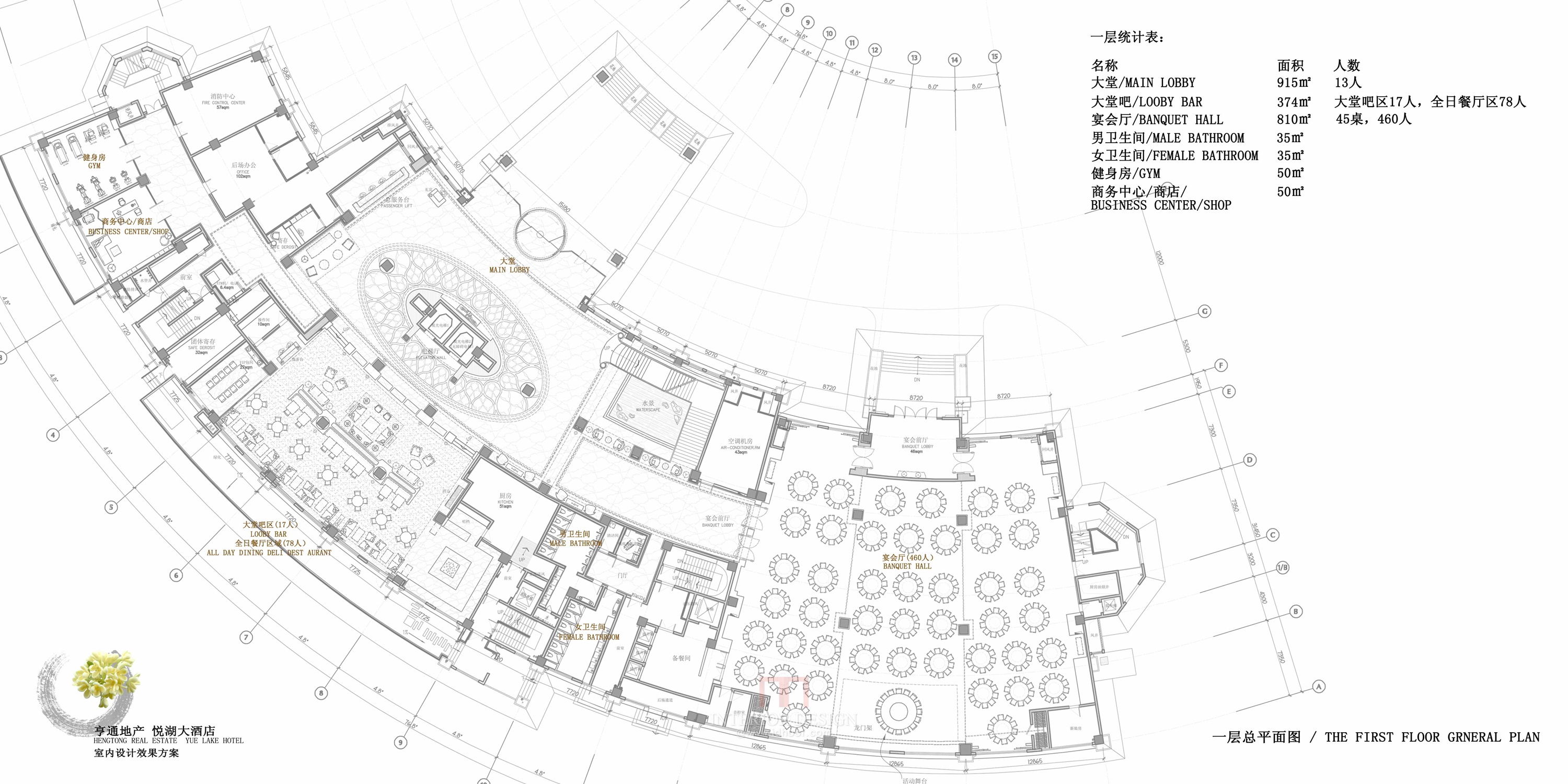 七都凯莱度假酒店-45