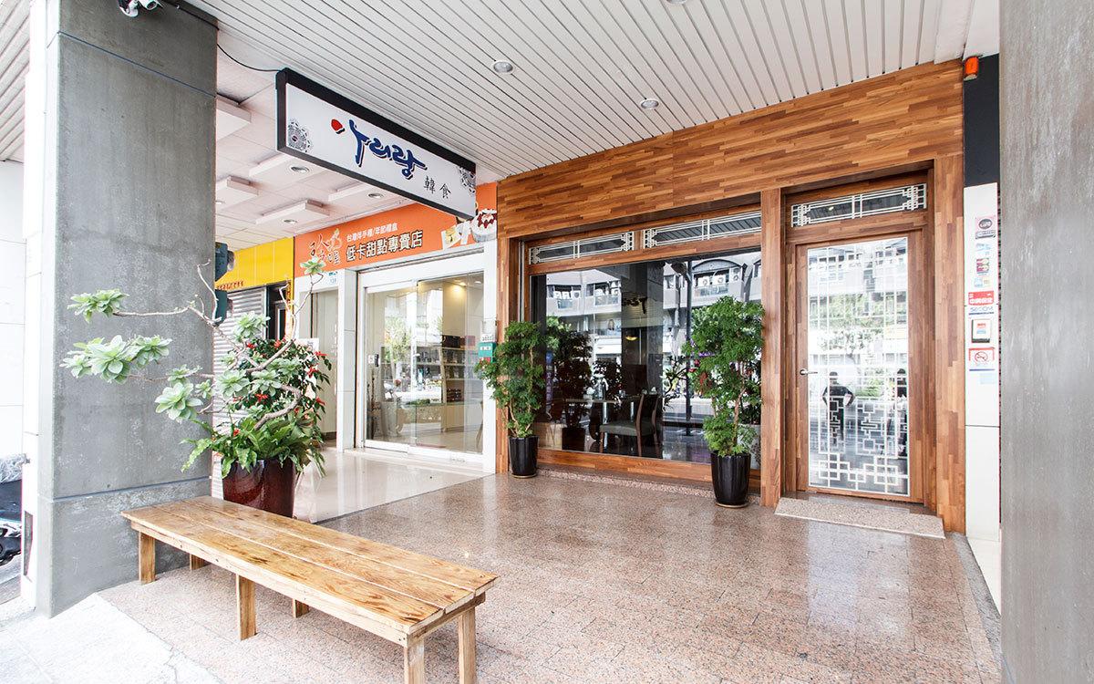 阿里郎韩食设计-20